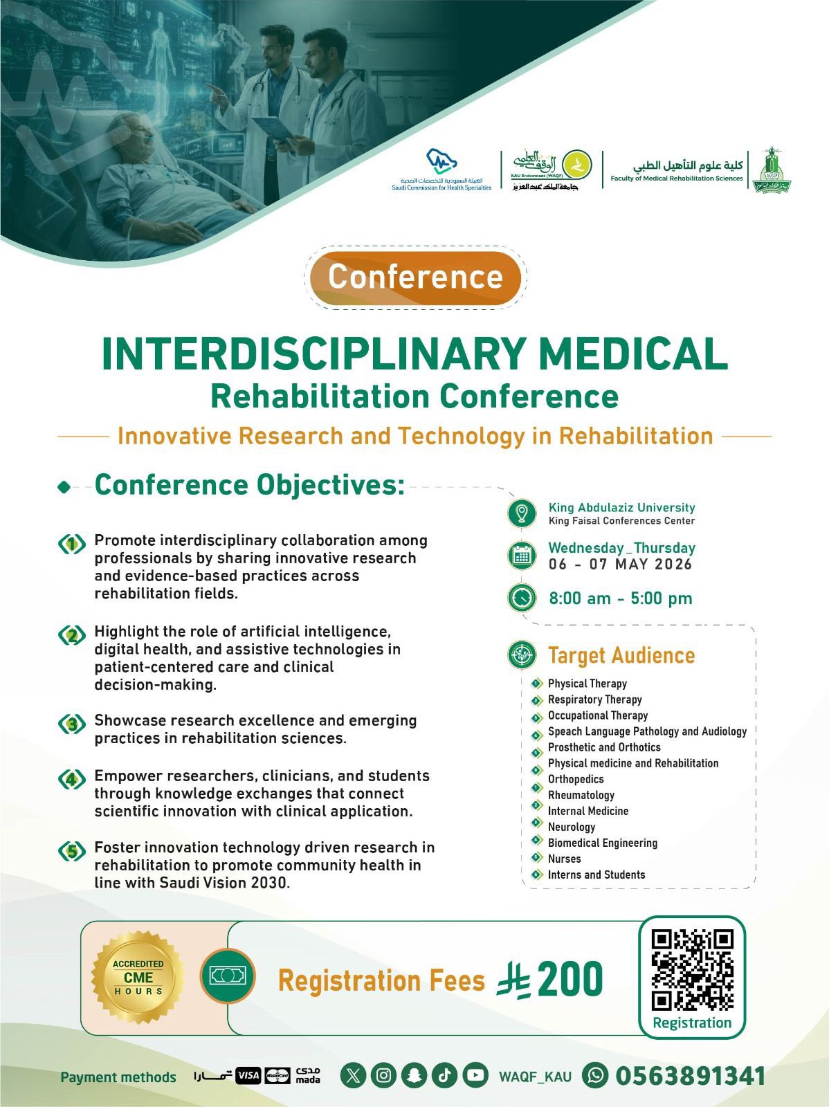Interdisciplinary Medical Rehabilitation Conference 2026