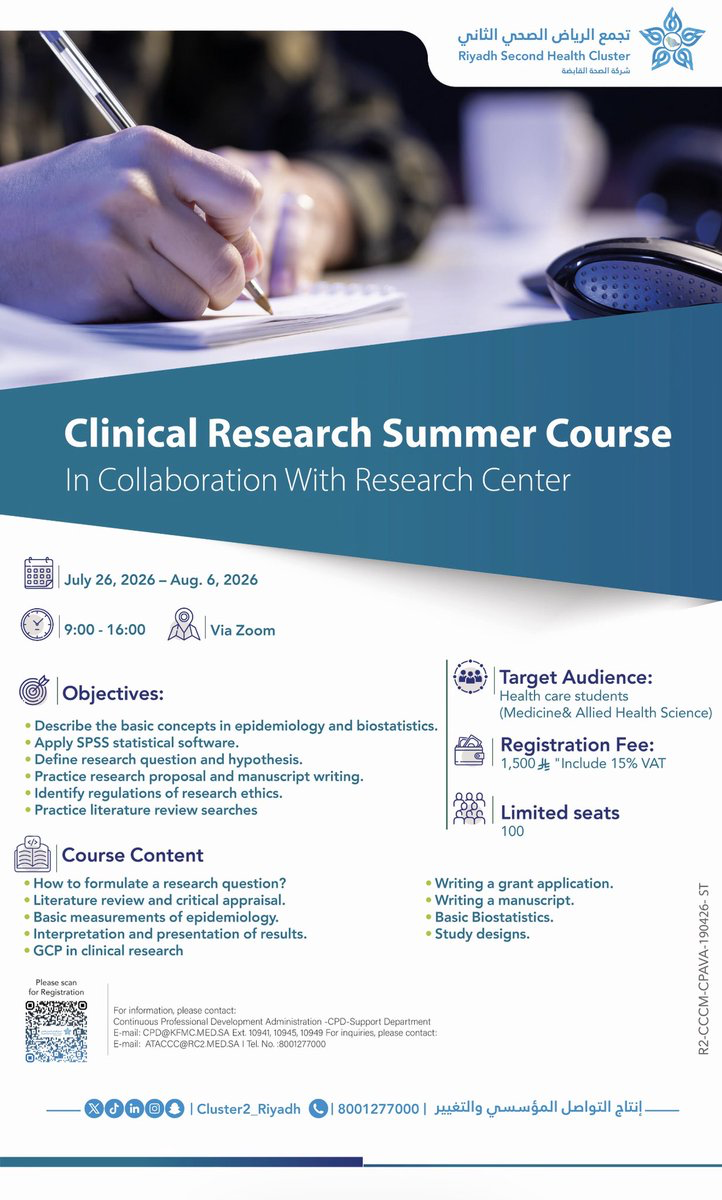Clinical Research Summer Course