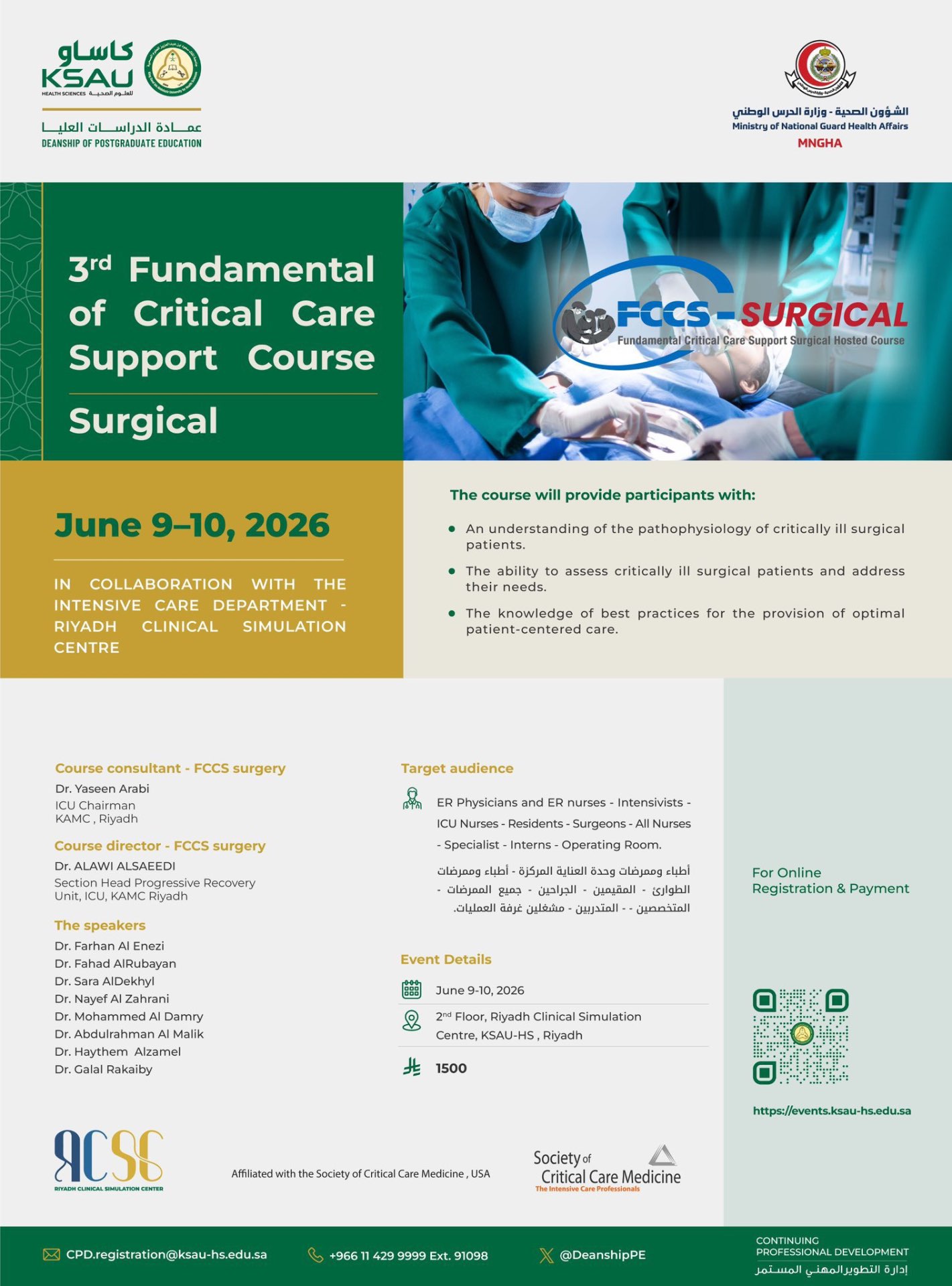 3rd Fundamental of Critical Care Support Course — Surgical (FCCS)