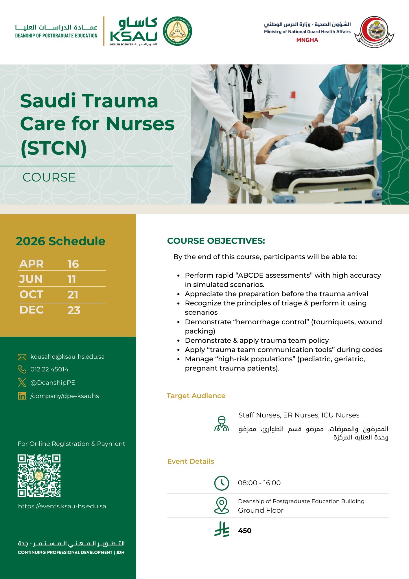 Saudi Trauma Care for Nurses (STCN) — April 2026
