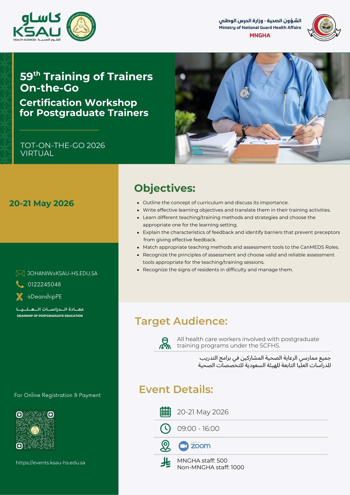59th Training of Trainers On-the-Go — Certification Workshop for Postgraduate Trainers