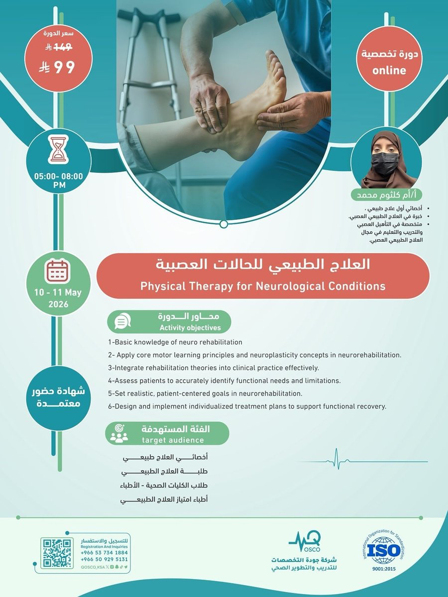 Physical Therapy for Neurological Conditions