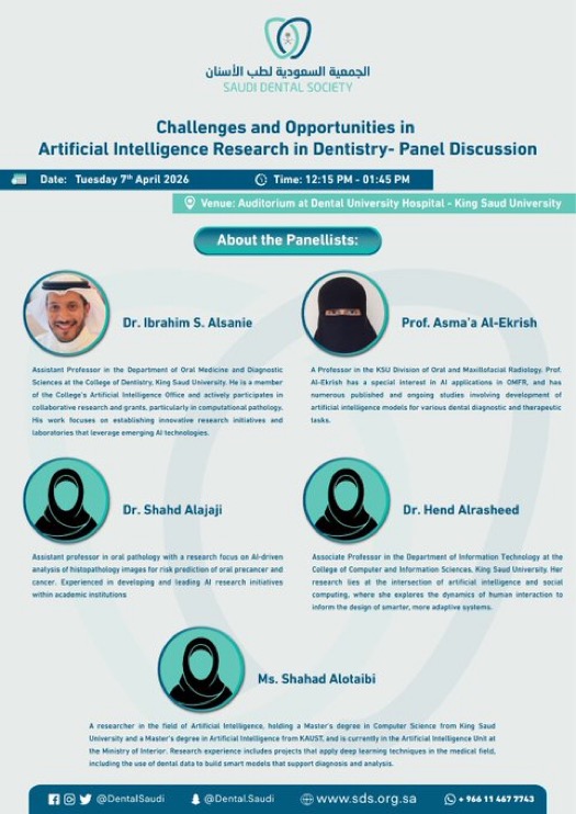 Challenges and Opportunities in Artificial Intelligence Research in Dentistry - Panel Discussion