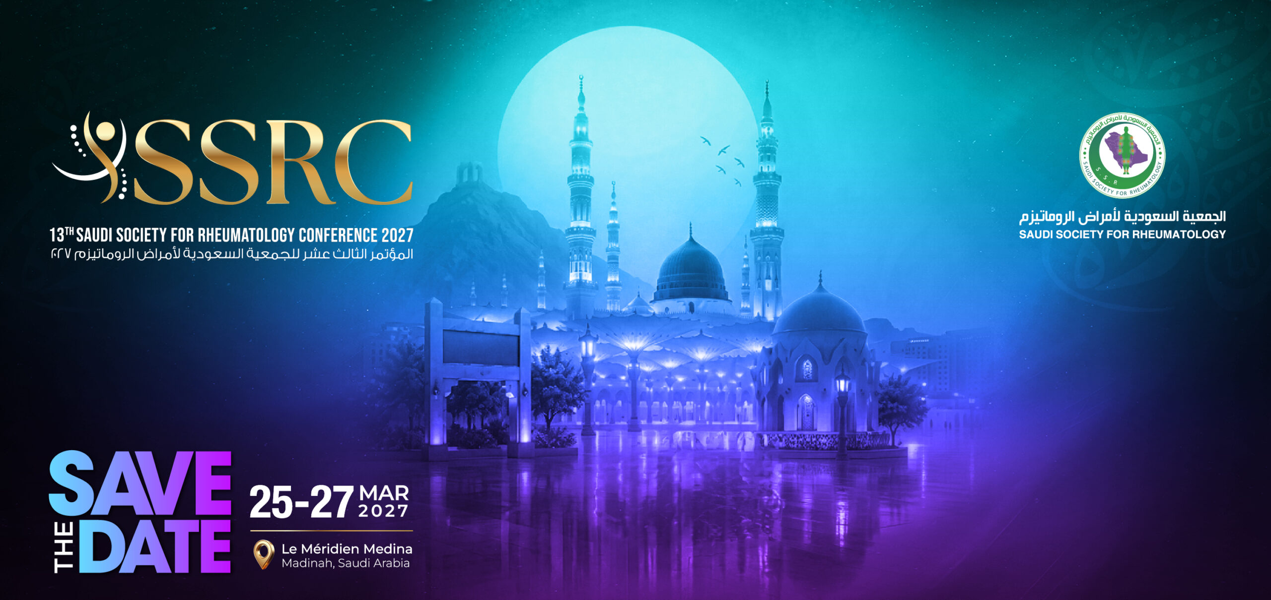 13th Saudi Society for Rheumatology Conference (SSRC 2027)