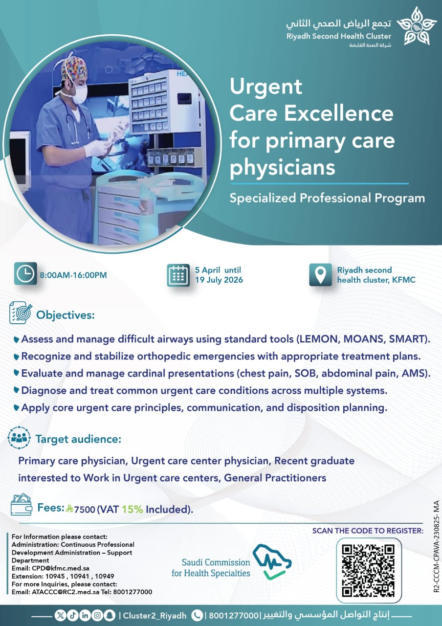 Urgent Care Excellence for Primary Care Physicians