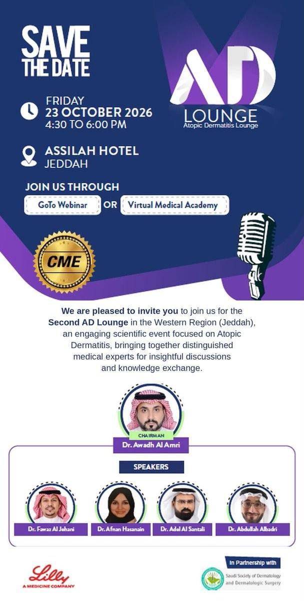 Second AD Lounge 2026 — Atopic Dermatitis Lounge (Jeddah)