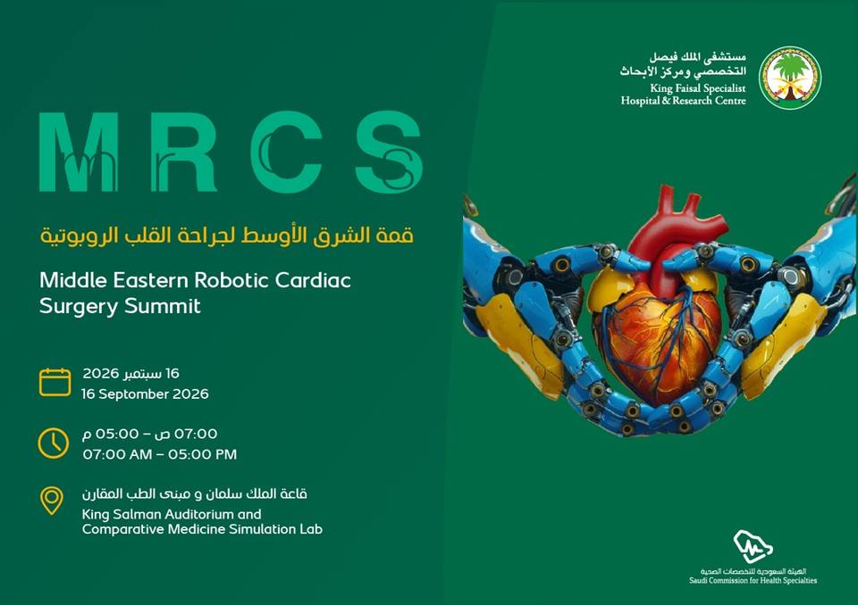 Middle Eastern Robotic Cardiac Surgery Summit (MRCS) 2026