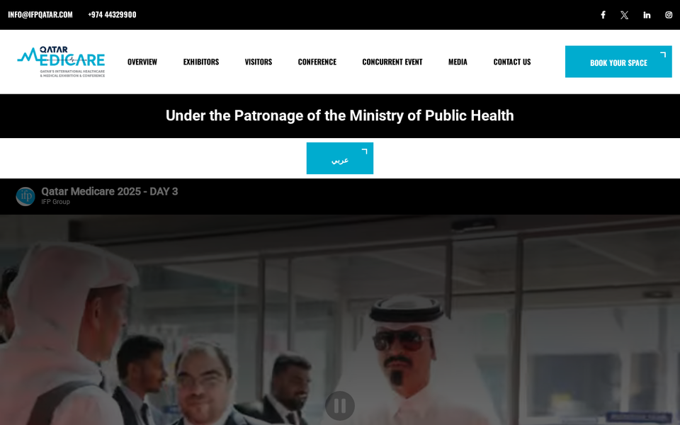 Qatar Medicare 2026 — International Healthcare and Medical Trade Exhibition & Conference