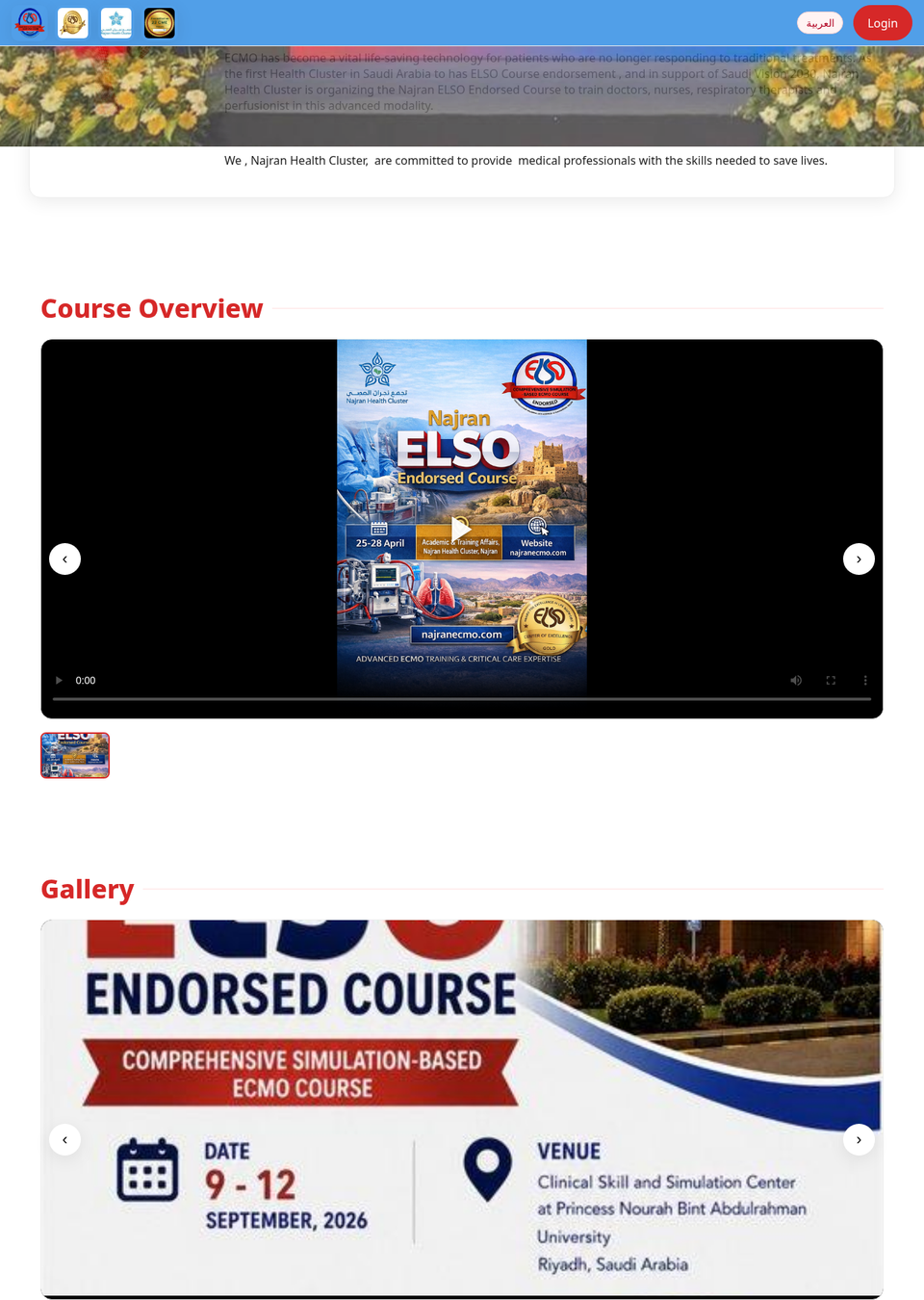Najran ELSO-Endorsed Adult ECMO Comprehensive Simulation-Based Course 2026