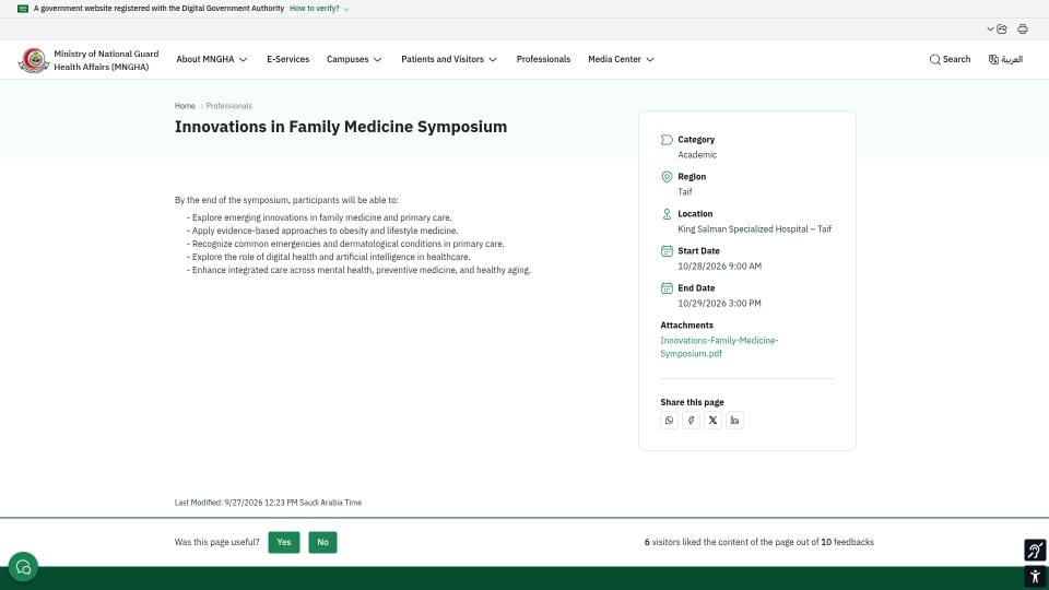 Innovations in Family Medicine Symposium 2026