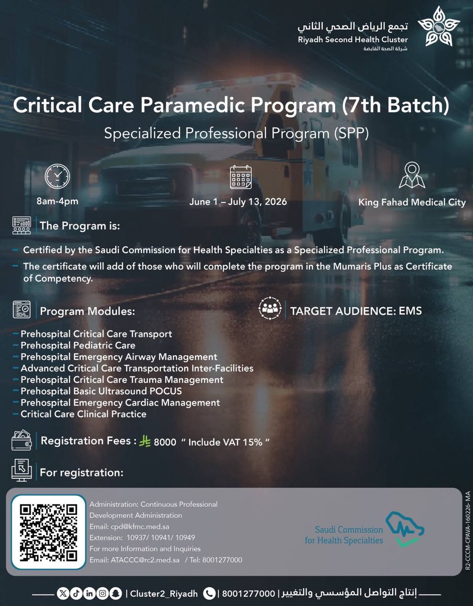 Critical Care Paramedic Program (7th Batch) - Specialized Professional Program (SPP)