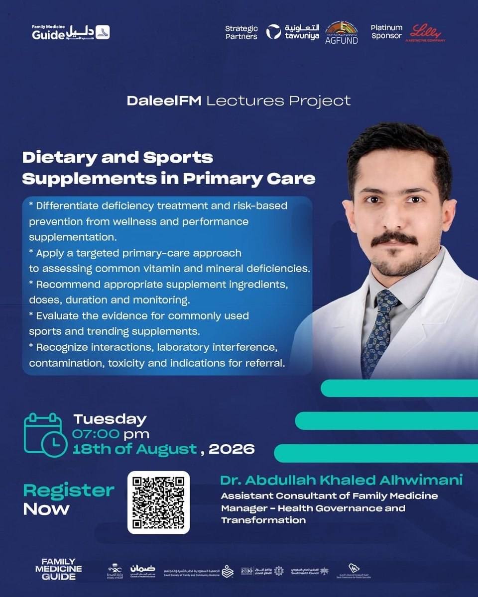 Dietary and Sports Supplements in Primary Care — DaleelFM Lectures