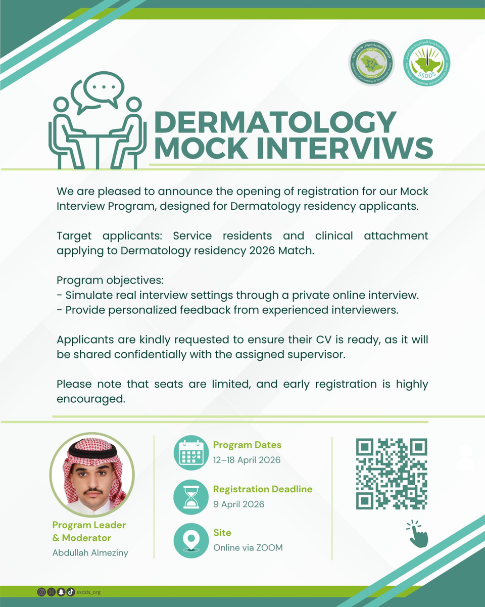Dermatology Mock Interviews