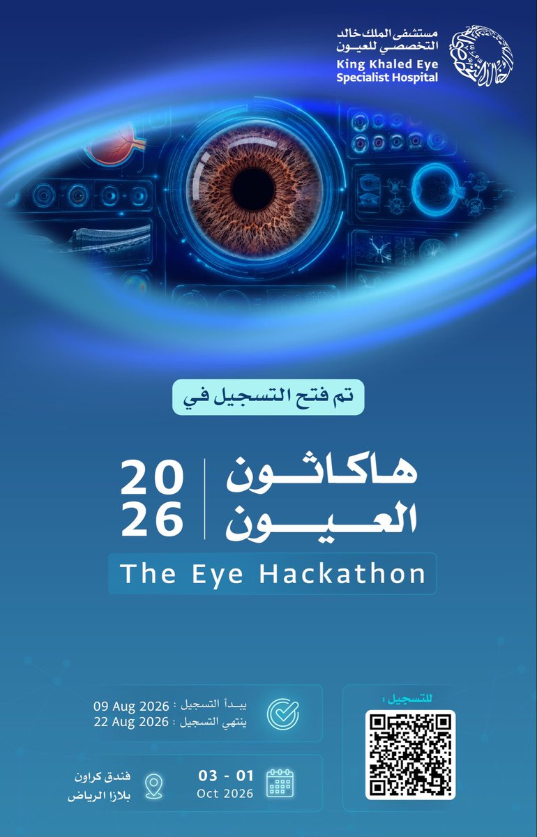 The Eye Hackathon 2026 — Accelerating Ophthalmology Research with Responsible AI