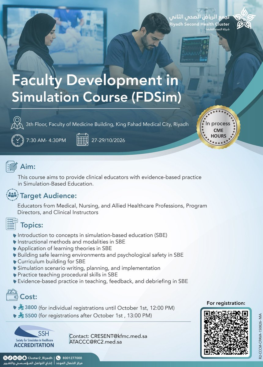 Faculty Development in Simulation Course (FDSim) — October 27–29, 2026