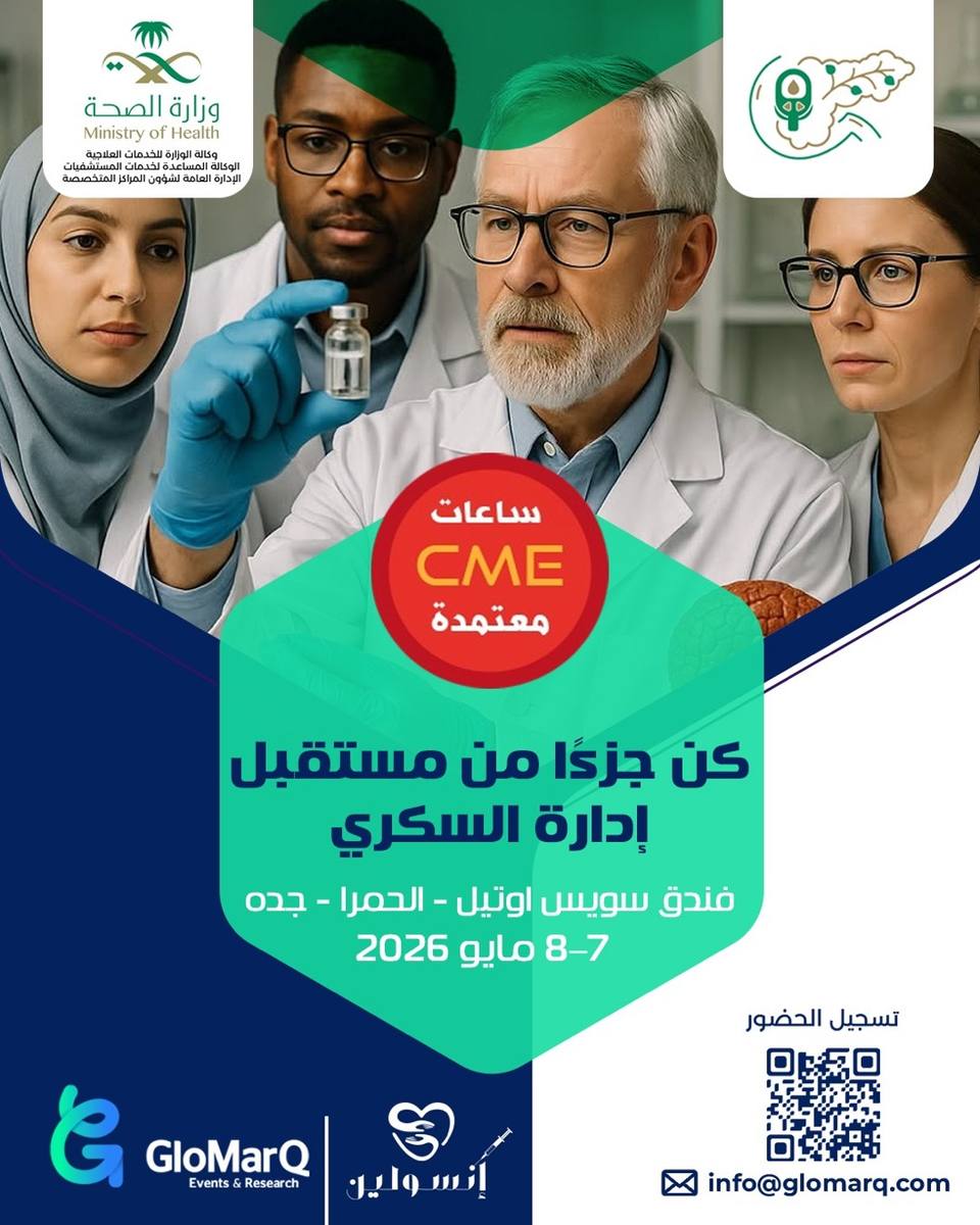 Be Part of the Future of Diabetes Management
