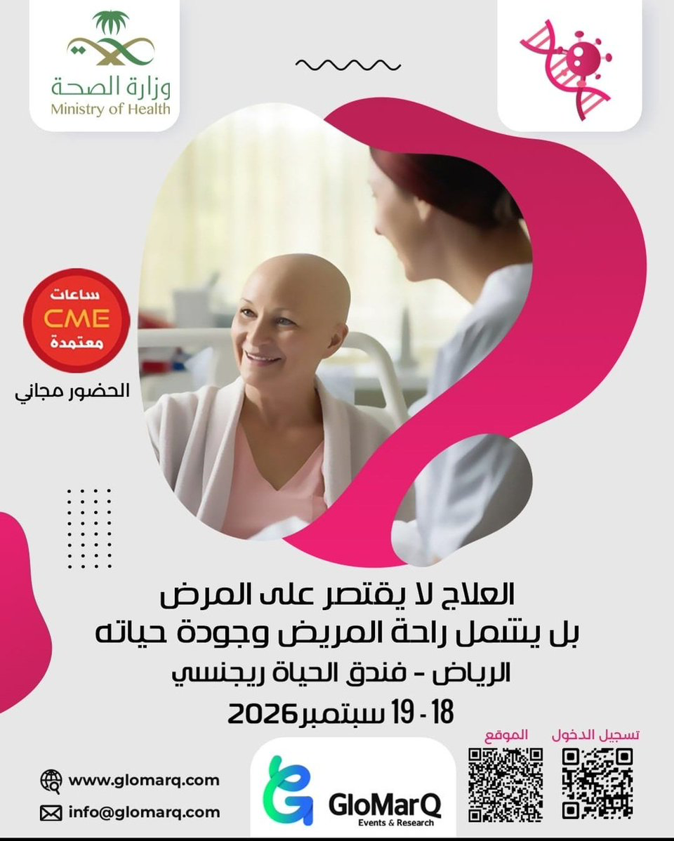 Treatment Is Not Limited to the Disease — Patient Comfort & Quality of Life in Cancer Care