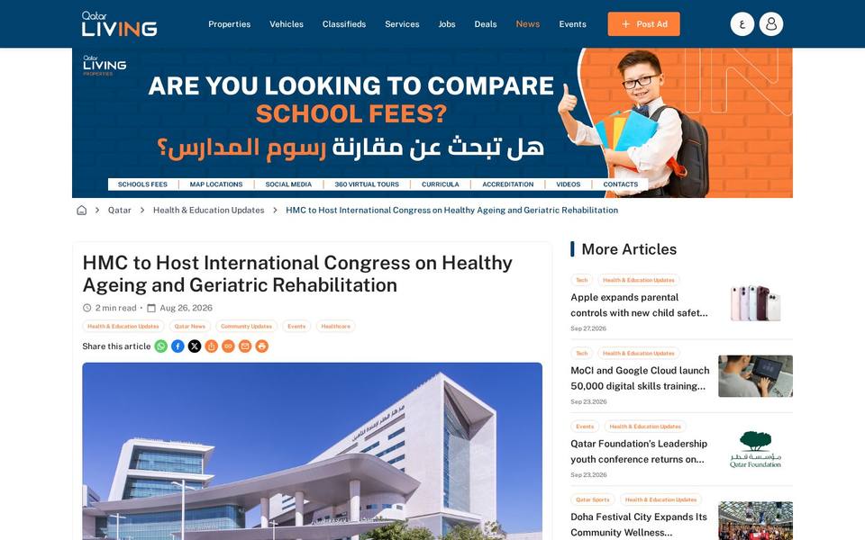IC-HAGR 2026 — International Congress on Healthy Ageing and Geriatric Rehabilitation (Doha)