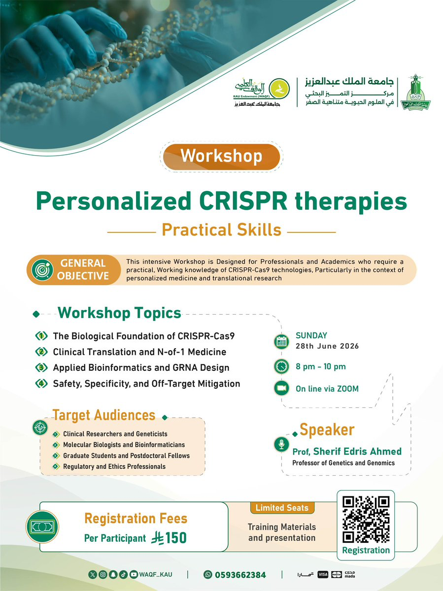 Personalized CRISPR Therapies — Practical Skills Workshop