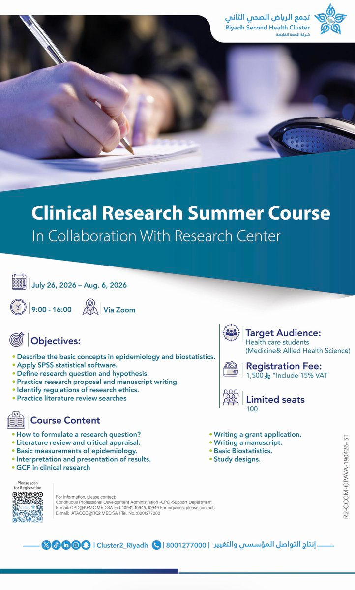 Clinical Research Summer Course