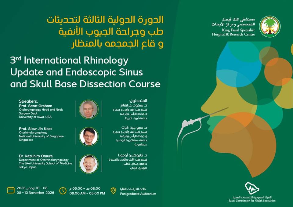 3rd International Rhinology Update & Endoscopic Sinus and Skull Base Dissection Course 2026