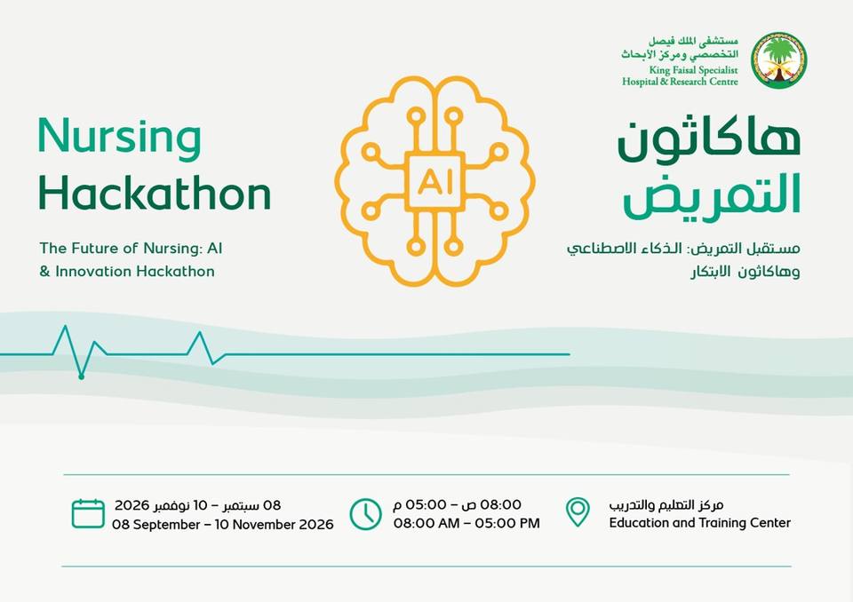 KFSHRC Nursing Hackathon 2026: The Future of Nursing — AI & Innovation