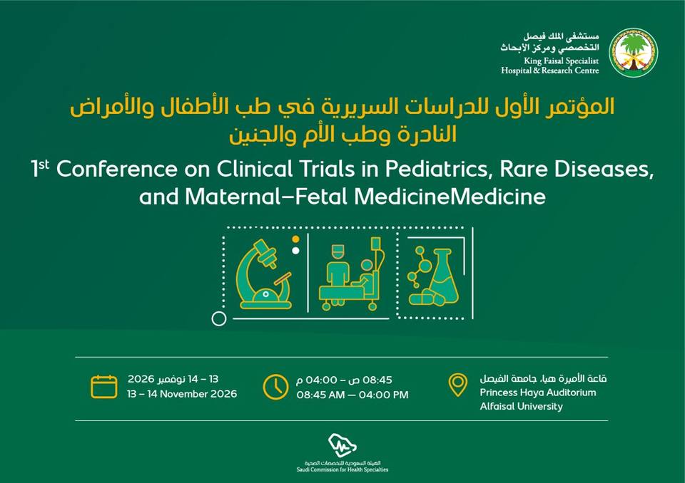 1st Conference on Challenges and Innovations in Clinical Trials for Children, Rare Disease and Maternal-Fetal Medicine 2026