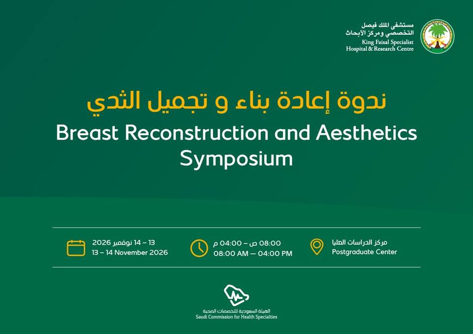 Breast Reconstruction and Aesthetics Symposium 2026