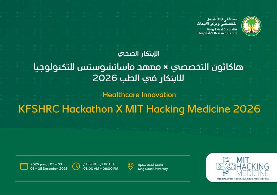 KFSHRC x MIT Hacking Medicine Hackathon 2026