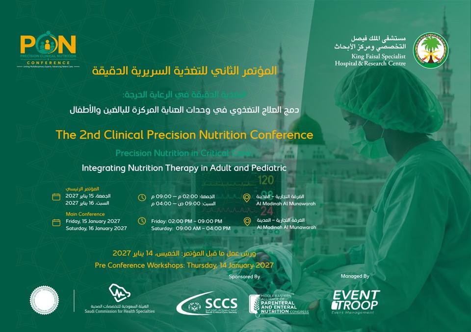 2nd Clinical Precision Nutrition Conference (PCN 2027)