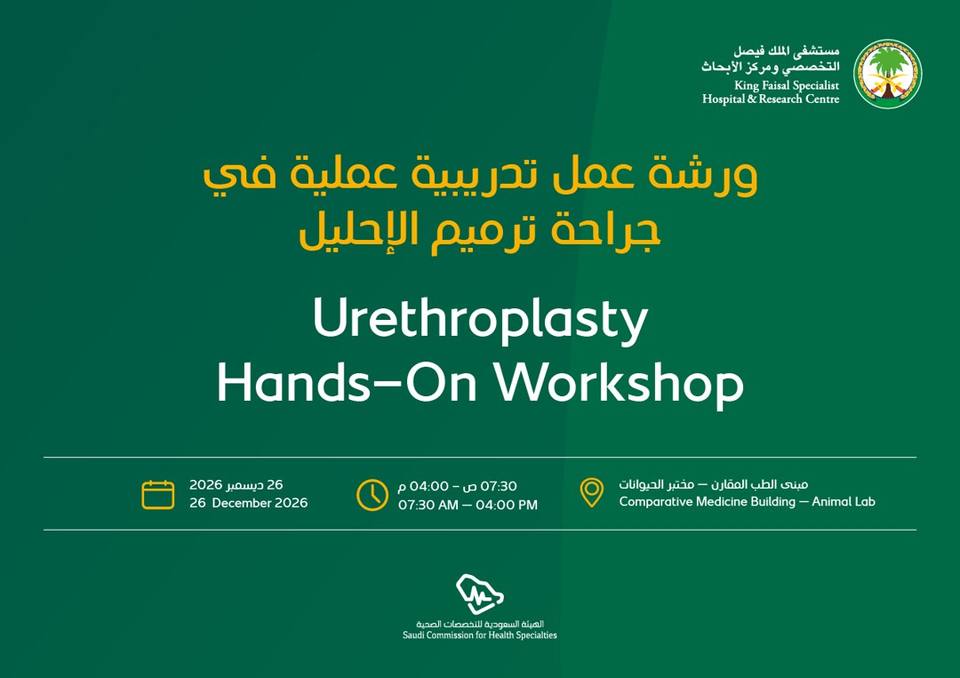 Urethroplasty Hands-On Workshop 2026