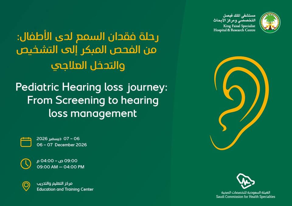 Pediatric Hearing Loss Journey: From Screening to Hearing Loss Management 2026