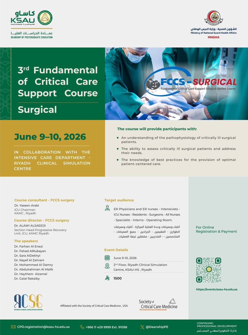 3rd Fundamental of Critical Care Support Course — Surgical (FCCS)