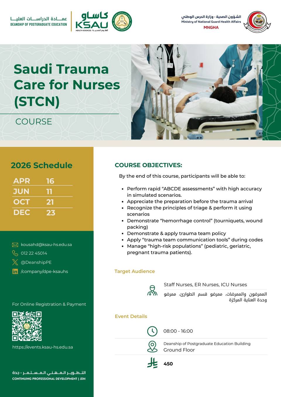 Saudi Trauma Care for Nurses (STCN) — April 2026