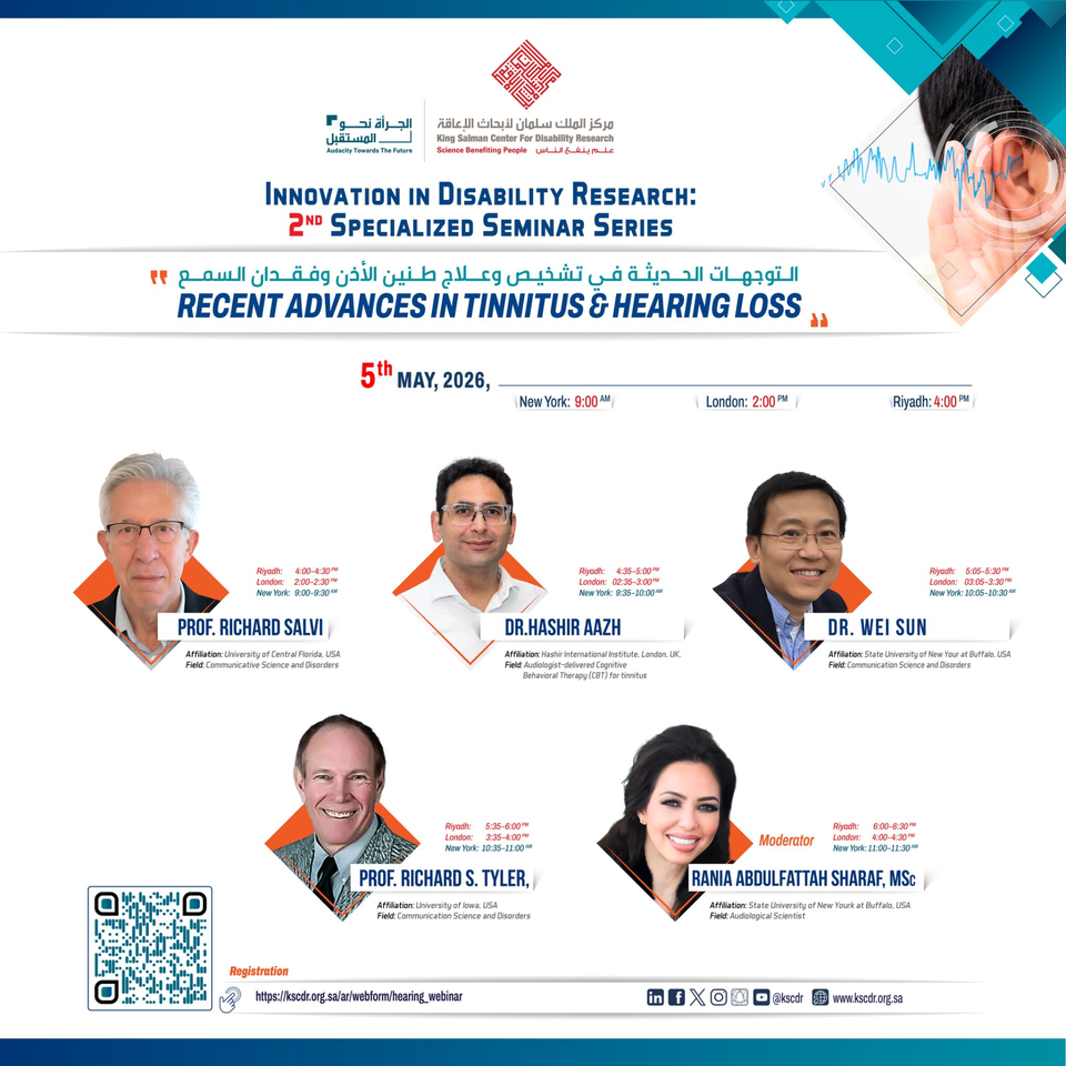 Recent Advances in Tinnitus & Hearing Loss — KSCDR 2nd Specialized Seminar (May 2026)