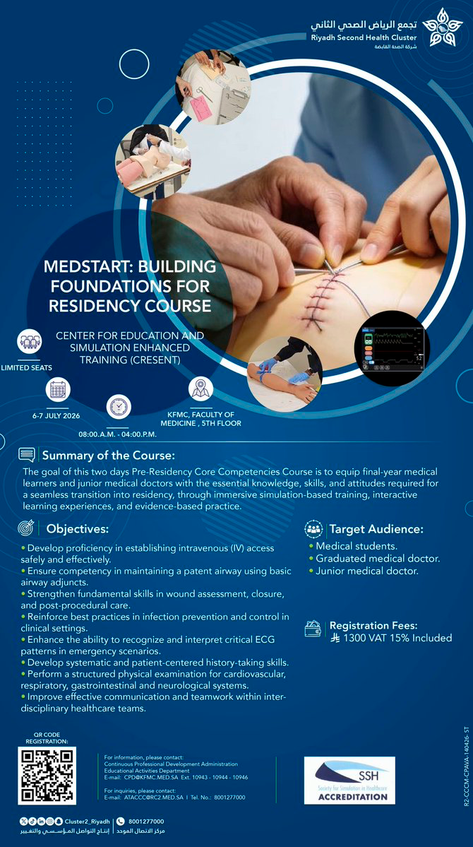 MEDSTART: Building Foundations for Residency Course