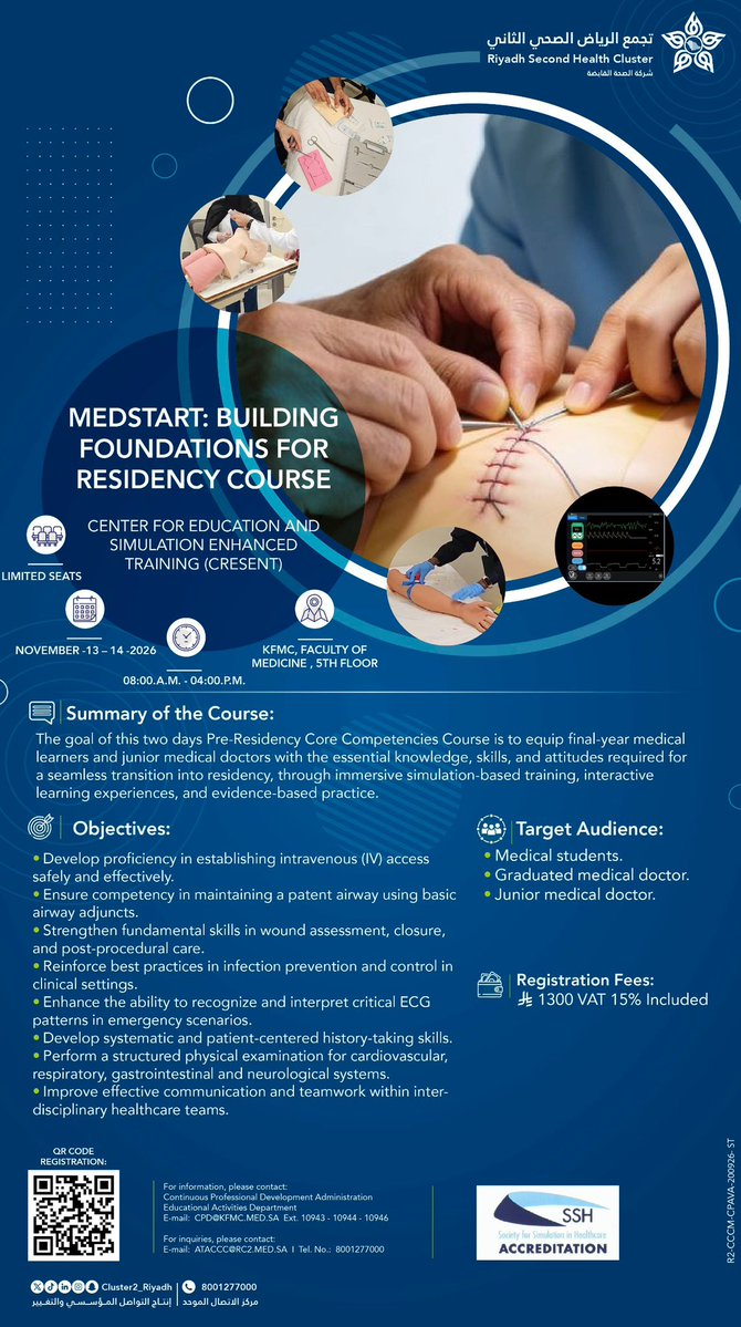 MEDSTART: Building Foundations for Residency Course — November 2026