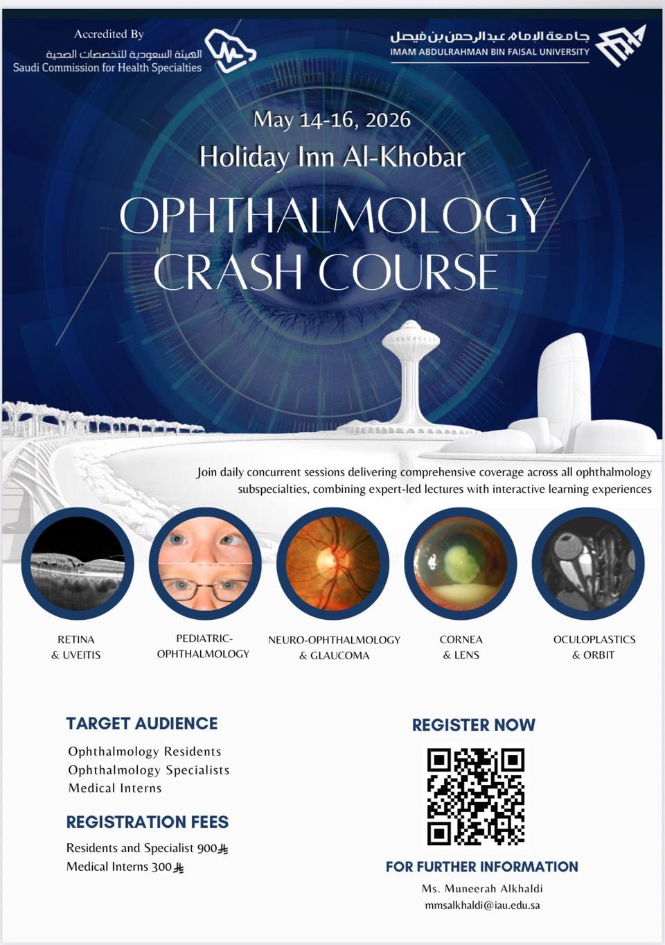 Ophthalmology Crash Course