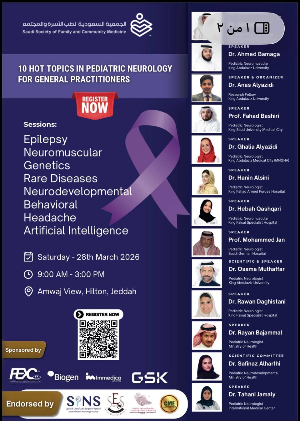 10 Hot Topics in Pediatric Neurology for General Practitioners