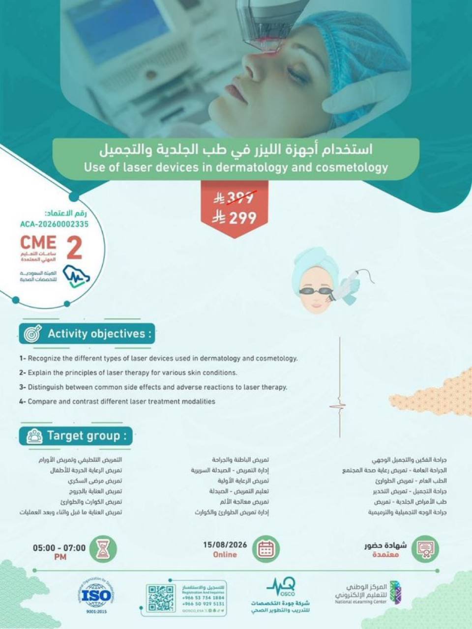 Use of Laser Devices in Dermatology and Cosmetology