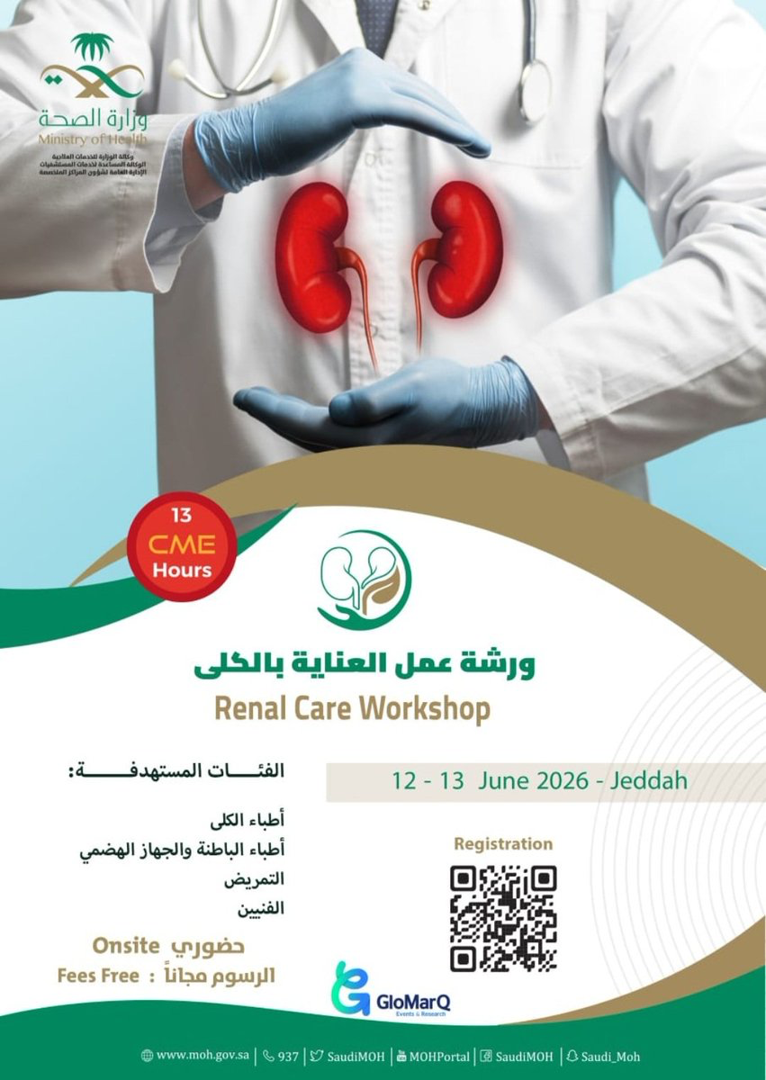 Renal Care Workshop