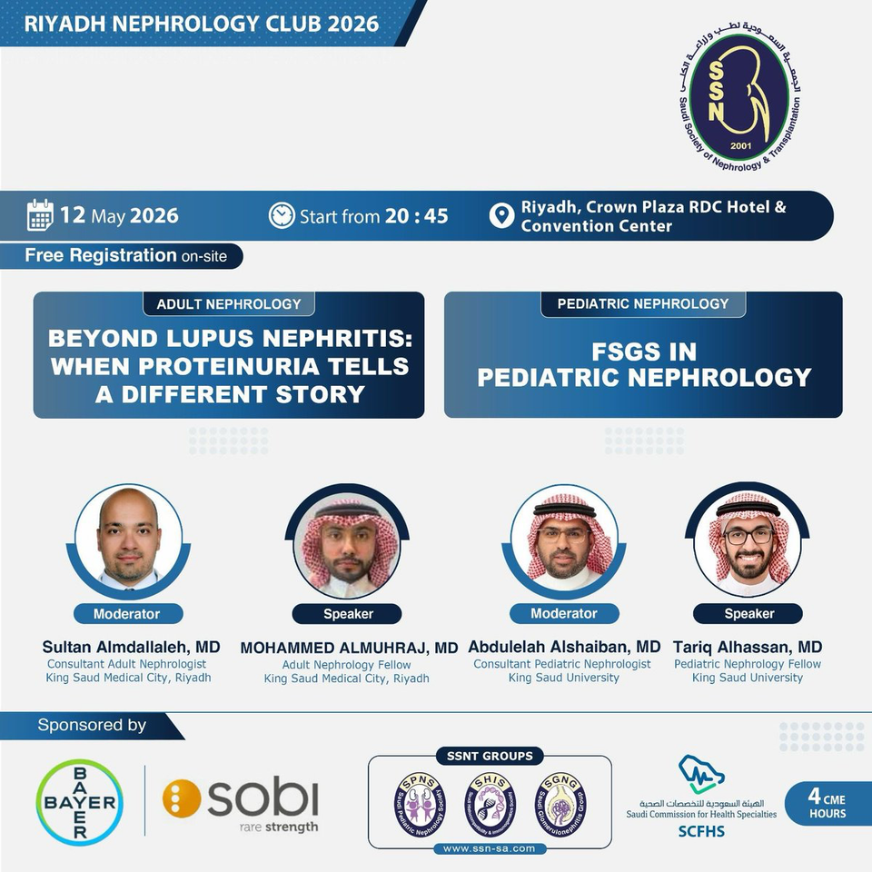 Riyadh Nephrology Club 2026 — Beyond Lupus Nephritis & FSGS in Pediatric Nephrology