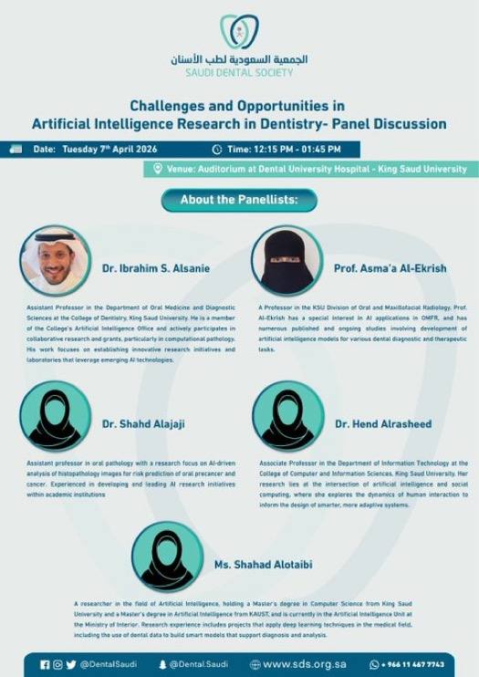 Challenges and Opportunities in Artificial Intelligence Research in Dentistry - Panel Discussion