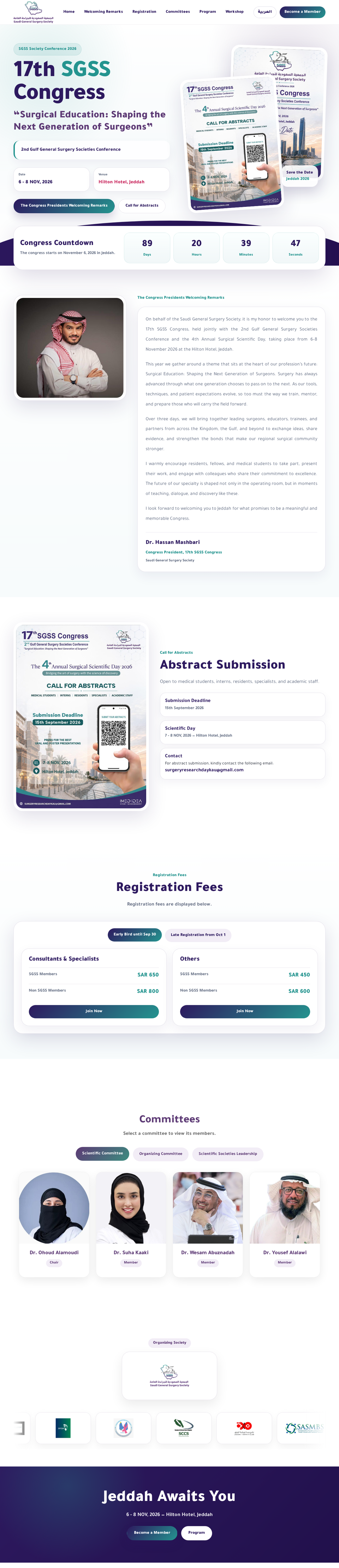17th SGSS Congress & 2nd Gulf General Surgery Societies Conference