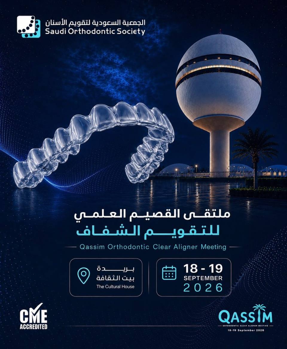 Qassim Orthodontic Clear Aligner Meeting 2026