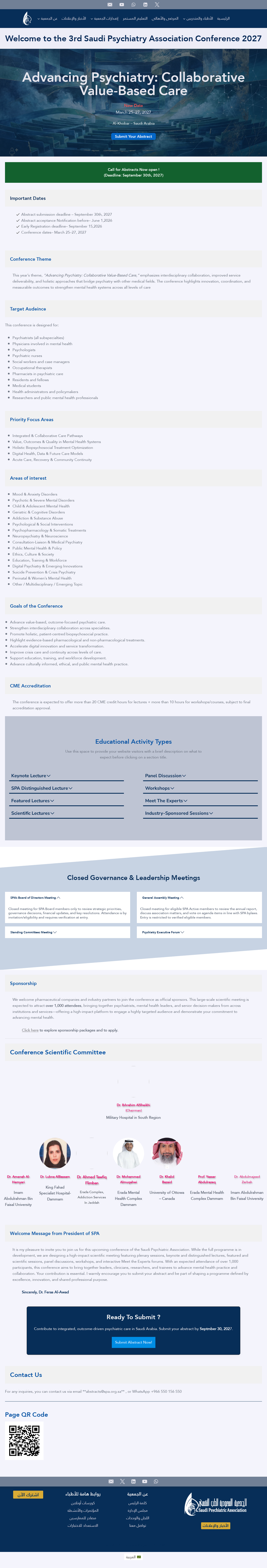3rd Saudi Psychiatry Association Conference 2027 — Advancing Psychiatry: Collaborative Value-Based Care