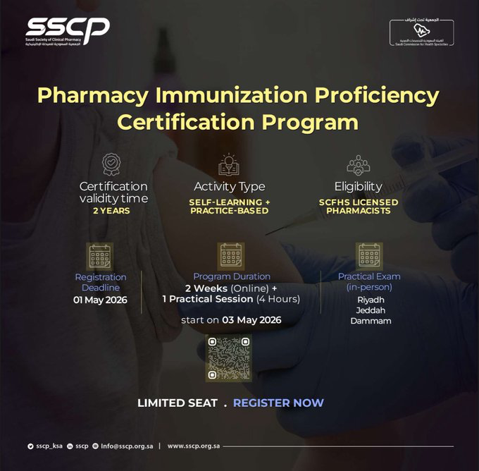 Pharmacy Immunization Proficiency Certification Program