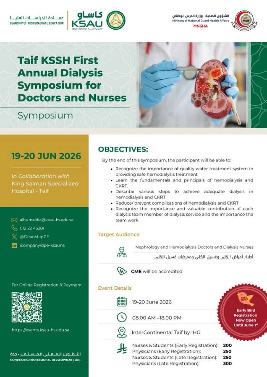 Taif KSSH First Annual Dialysis Symposium for Doctors and Nurses