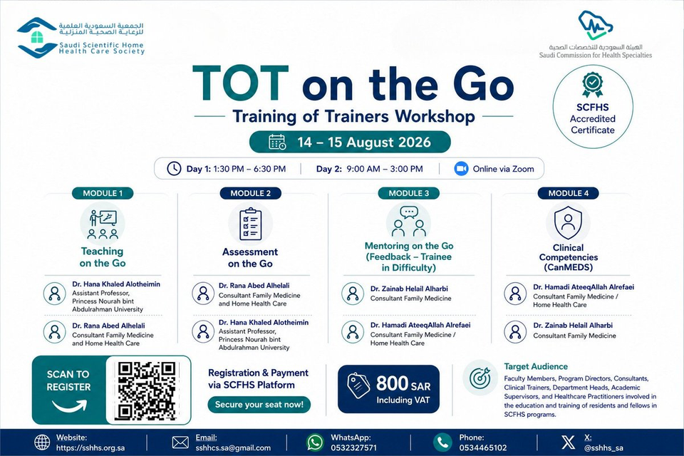 TOT on the Go — Training of Trainers Workshop (SSHHS, August 2026)