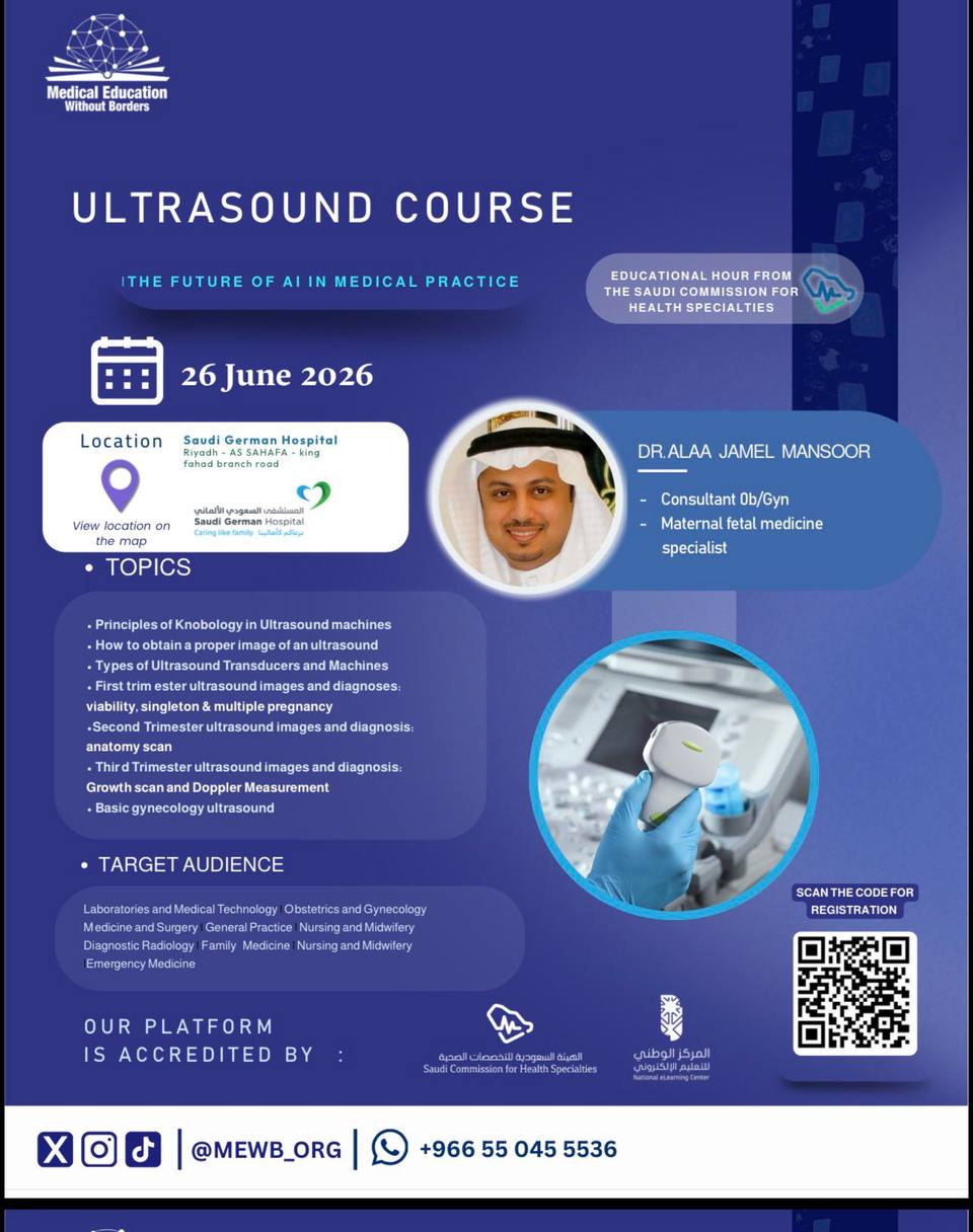 Ultrasound Course — The Future of AI in Medical Practice